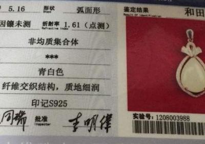 “沙枣青”与“青玉”的灯光有何区别？