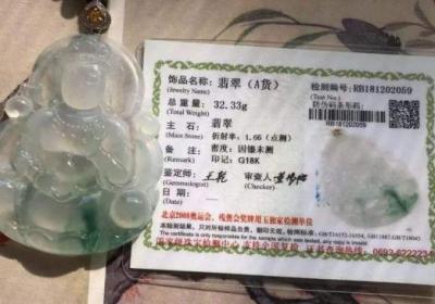 100元的翡翠？靠谱吗？