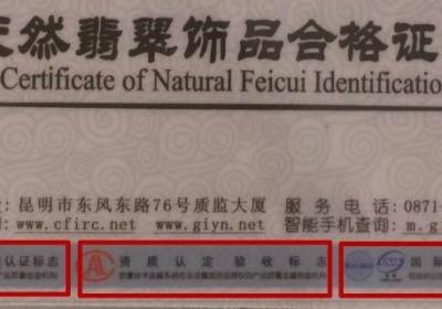 蓝翡翠与绿翡翠哪个更优？