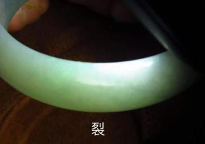 裂痕的翡翠手镯可戴吗？