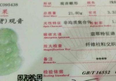 解读缅甸翡翠的市场及特色特征