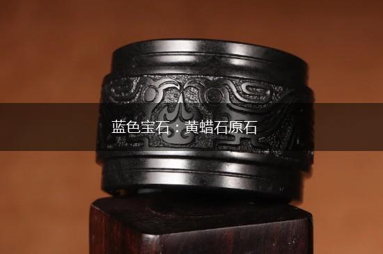 蓝色宝石：黄蜡石原石,第1张