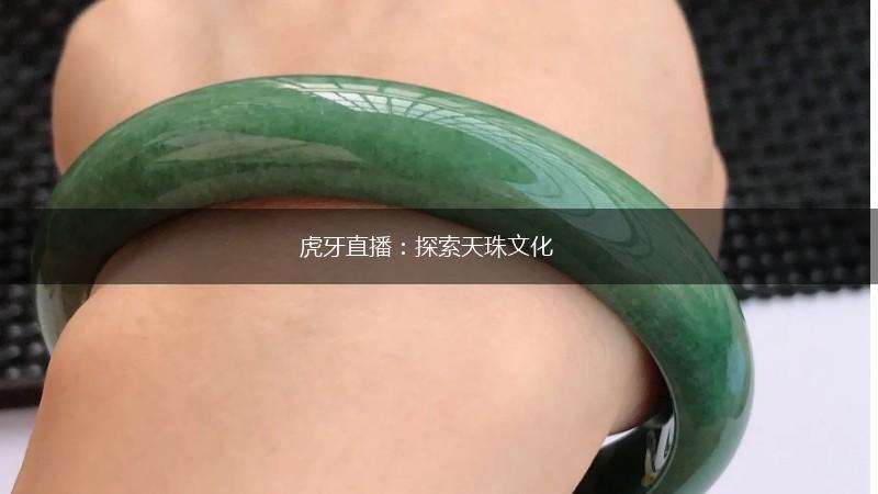 虎牙直播：探索天珠文化,第1张