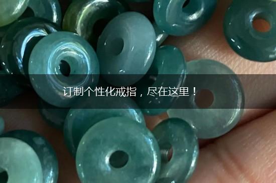 订制个性化戒指，尽在这里！,第1张